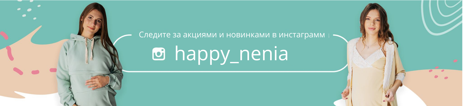 Інста